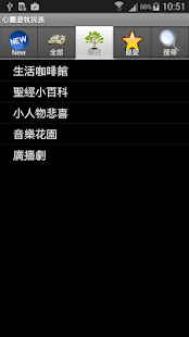心靈的遊牧民族(圖4)-速報App