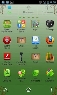Go Launcher theme Antique Screenshots 5