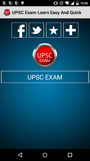 UPSC Exam-LENQ