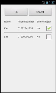 How to mod Don't cry - 수신 거부/call block 1.0.2 mod apk for android