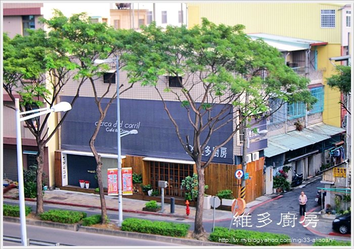 維多廚房~鹹派、義大利麵、咖啡