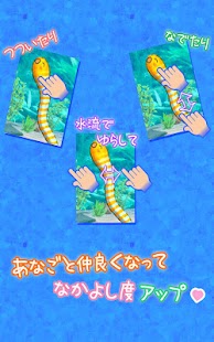 How to install Eel Yankin' patch 1.5 apk for pc