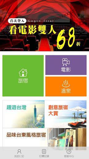 師奶網 C9Web.com - 骨樂靈 骨樂靈 42粒裝