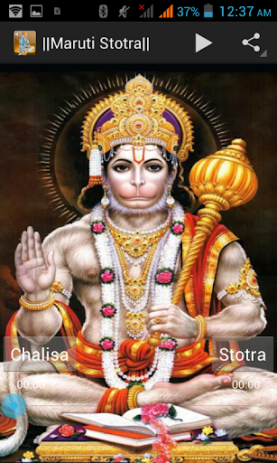 【免費音樂App】Hanuman Chalisa Maruti Stotra-APP點子