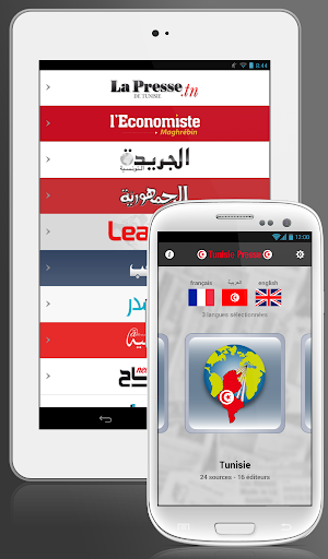 【免費新聞App】Tunisia Press-APP點子