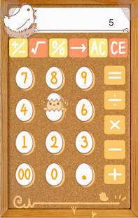 ひよこ電卓(圖2)-速報App