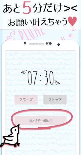 【免費生活App】簡単アラーム-APP點子