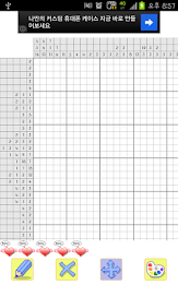 NemoNemo Picross - Animal Farm poster 7