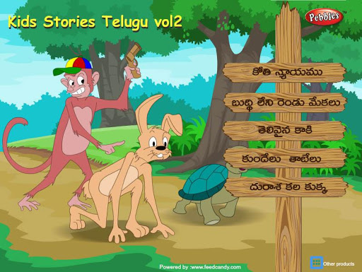 Kids Stories Telugu Vol-2
