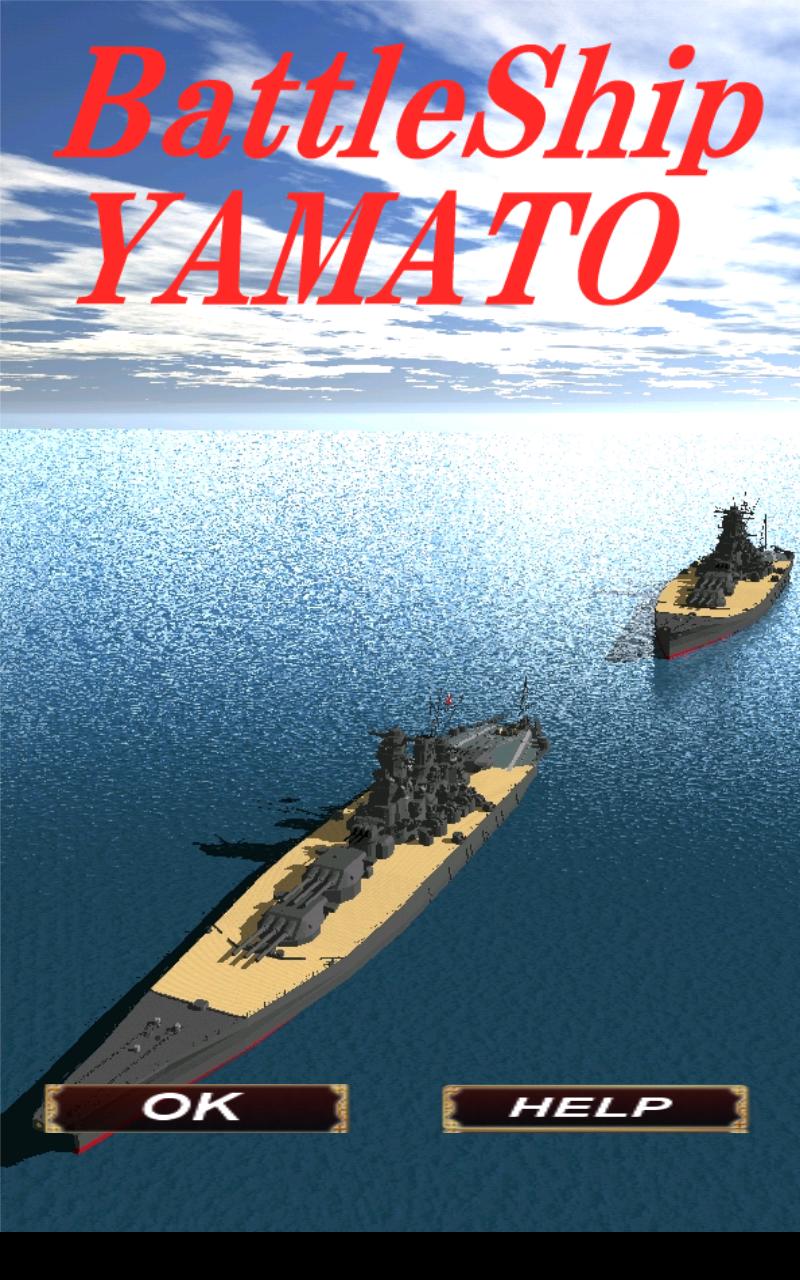 BattleShip YAMATO Screen 1