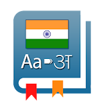 Dictionary: Indian Language Apk