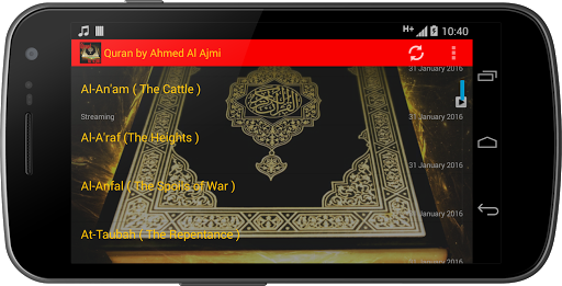 【免費音樂App】Quran by Ahmed Al Ajmi-APP點子