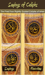 Sayings of Caliphs (Islam) poster 1
