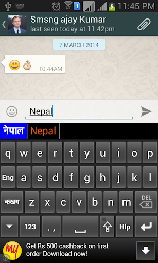 【免費工具App】EazyType Nepali Keyboard-APP點子