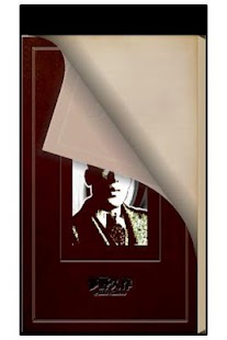 Free Download ドグラ・マグラ APK