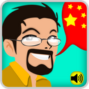 Easy Talk Chinese mobile app icon