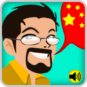 Easy Talk Chinese logo