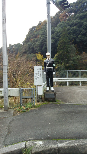警察官の像　ーPoliceman's statueー