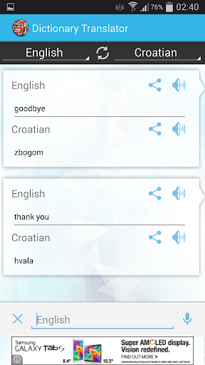 免費下載書籍APP|English Croatian Dictionary app開箱文|APP開箱王