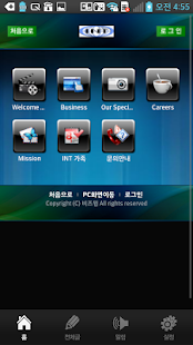 Free Download INT TRADING,S.A. APK for Android