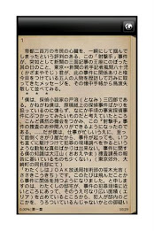 Gunner of the Government Railway Line train poster 3