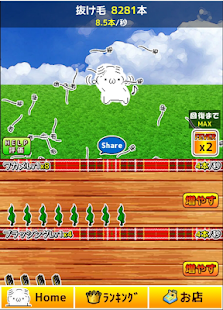 How to mod 100億本の抜け毛 patch 1.0.3 apk for android