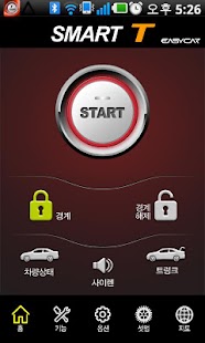 Download 이지카 Smart T (원거리 차량제어) APK