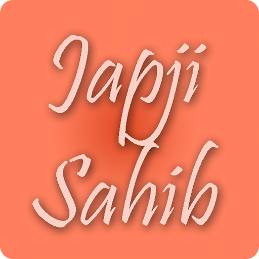 Japji Sahib 書籍 App LOGO-APP開箱王