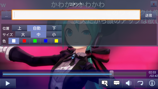 【免費媒體與影片App】ニコニコPlayer【非公式】-APP點子