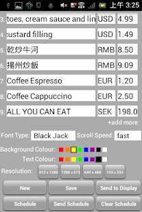Lastest eMenu APK for Android
