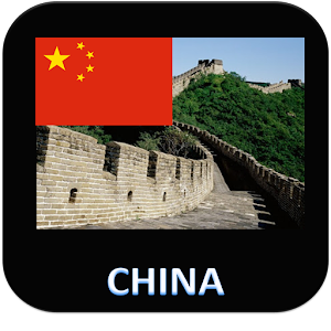 Best of China Wallpapers.apk 1.2