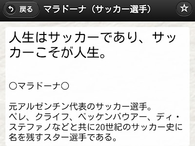 [無料ダウンロード！ √] 名言 集 スポーツ 173344-名言 集 スポーツ