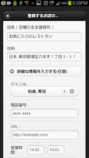 My Restaurant Screen 2