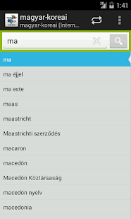 Hungarian-Korean Dictionary Screenshots 1