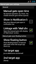 ApnMailGate poster 3