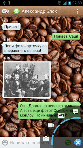 Theme for Agent – Coffee