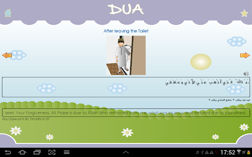 Dua 4 Kid(圖8)-速報App