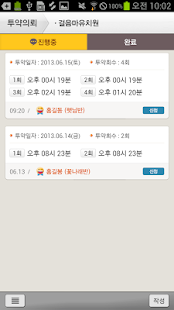 Free Download 맘스원 APK