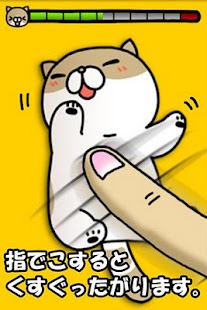 Free Tickling cat APK