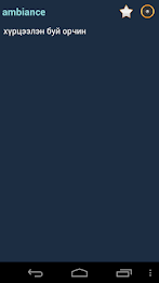 English Halh Mongolian Dict poster 2