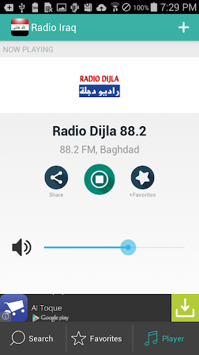 【免費音樂App】Radio Iraq-APP點子