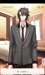 攜帶男友 poster 3