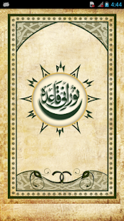Free Color Noorani Qaida:Tajweedi APK