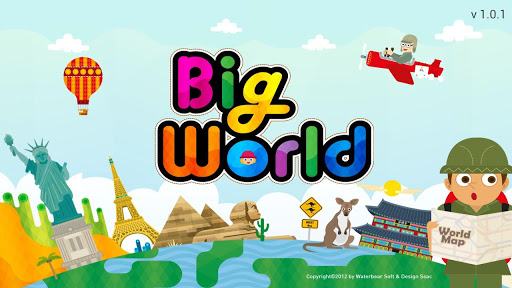 [S-Pen] BIG WORLD