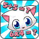 Math Games with Kitten APK