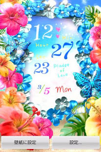 Hibiscus LiveWallpaper(圖1)-速報App