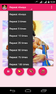 Hanuman Chalisa Audio Screenshots 9