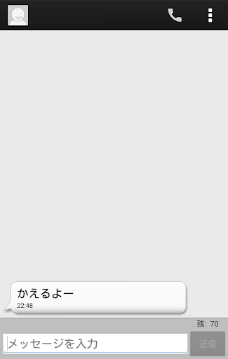 免費下載生活APP|うちカエル app開箱文|APP開箱王