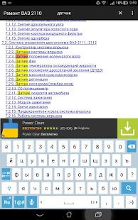 How to install Ремонт ВАЗ 2110 3.4 mod apk for bluestacks