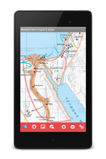 【免費教育App】Всесвітня історія, 6 кл (демо)-APP點子